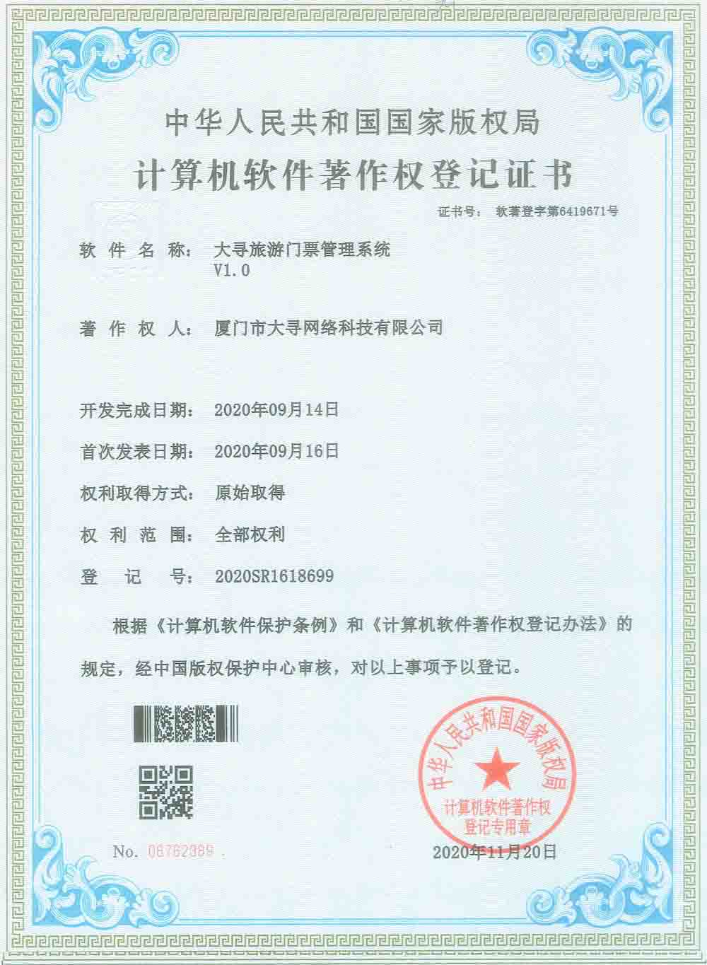 榮譽(yù)資質(zhì) 榮譽(yù)資質(zhì)