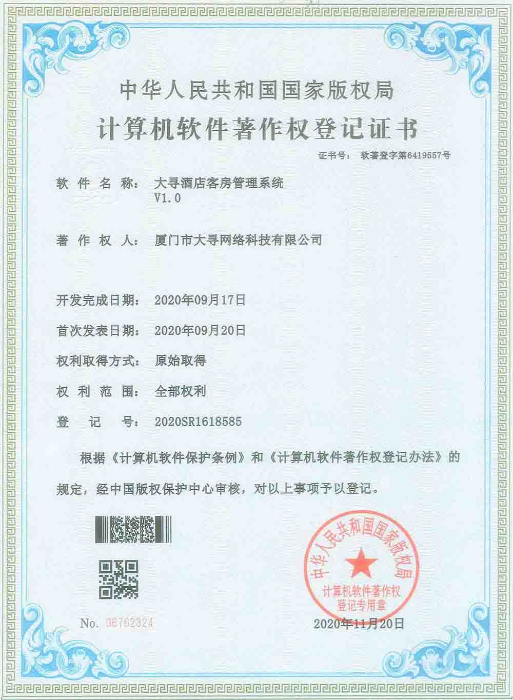 榮譽(yù)資質(zhì) 榮譽(yù)資質(zhì)