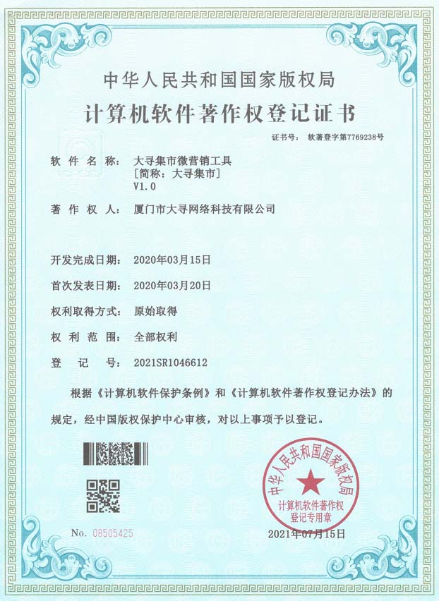 榮譽資質(zhì) 榮譽資質(zhì)