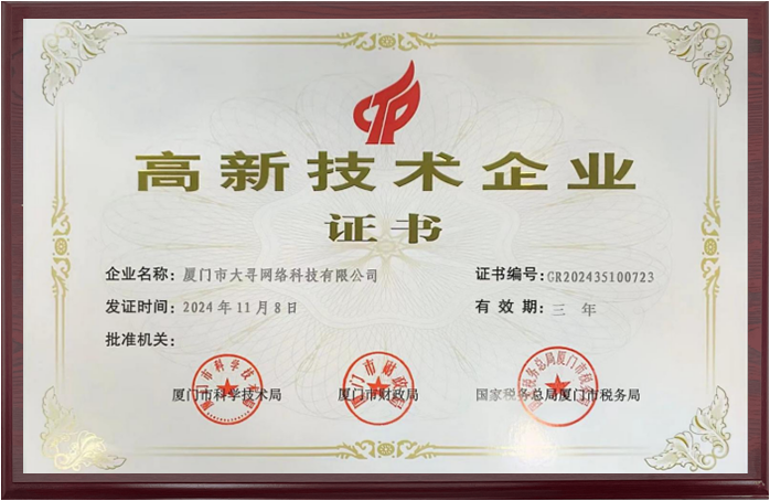 軟件系統開發