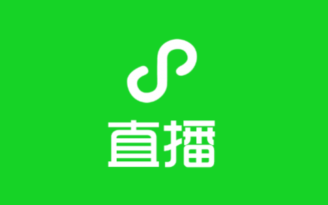 小程序直播是由哪些端口構成的?