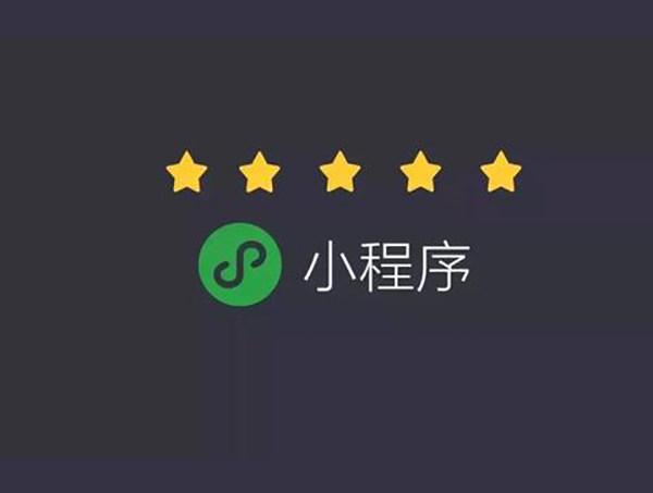微信公眾號的粉絲如何引進小程序中?