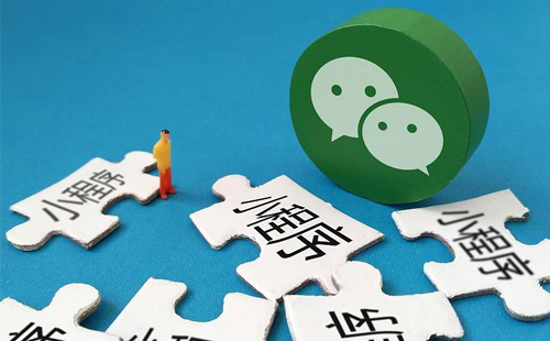 如何選擇小程序開(kāi)發(fā)類(lèi)型?