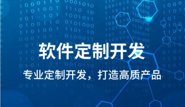 軟件開發(fā)的生命周期分為哪幾個階段?